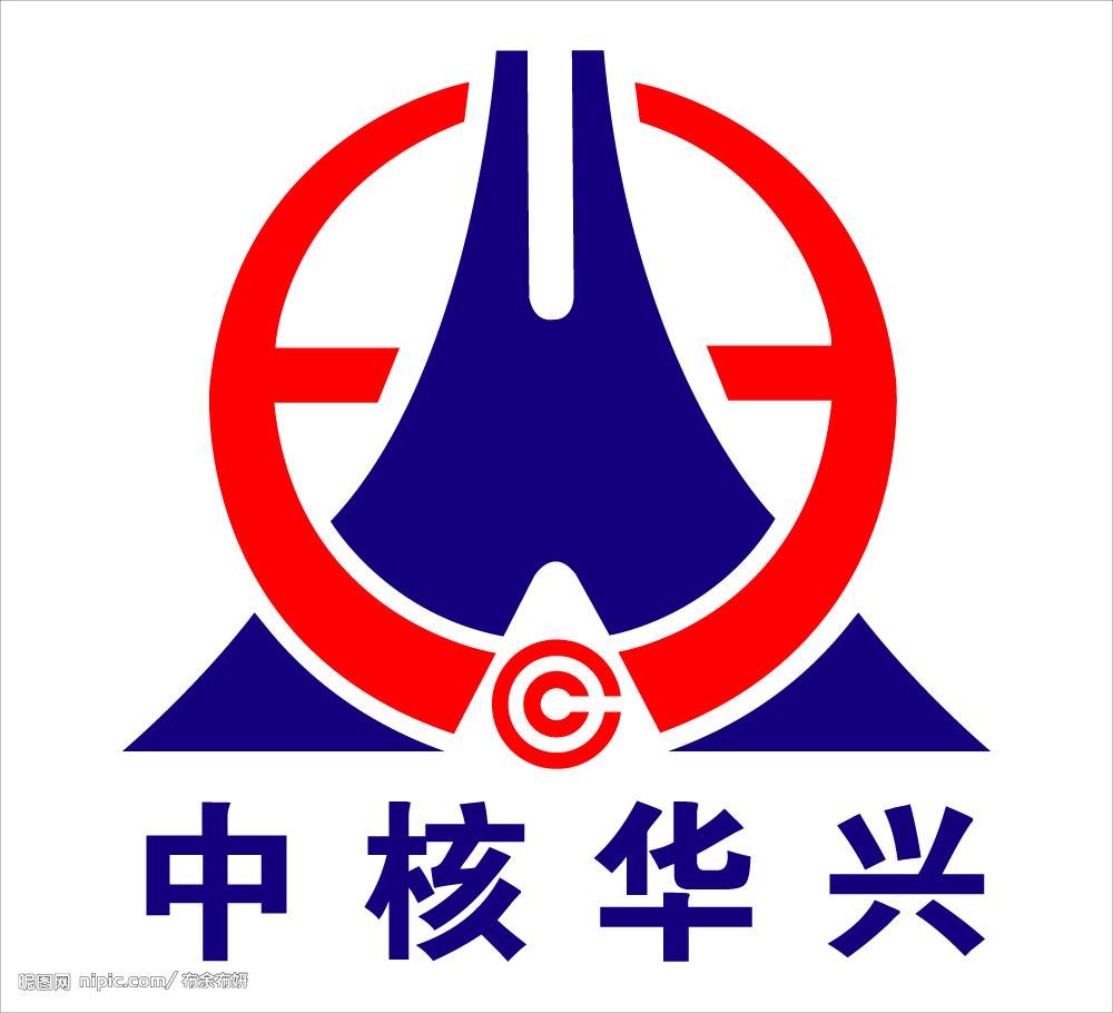 中核华兴达丰机械工程有限